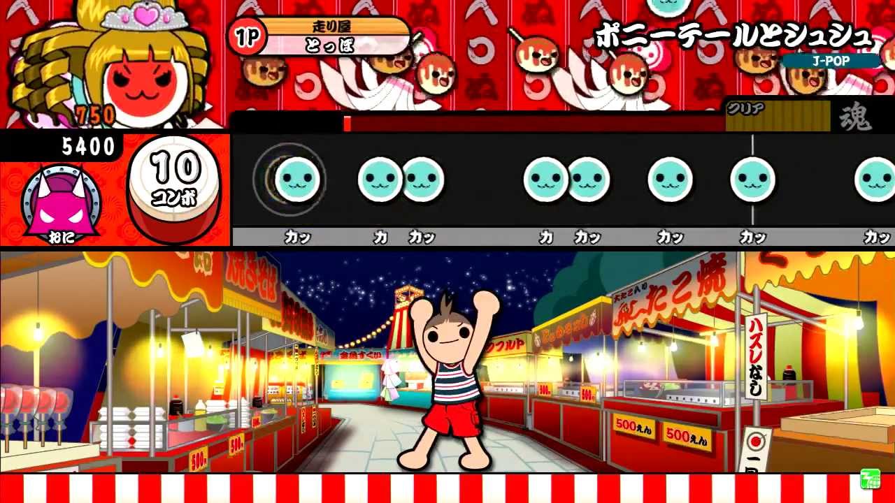 太鼓の達人（新） ポニーテールとシュシュ