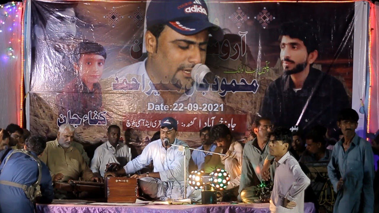 Guli neshta talab_khair jan baqri_new_khair Abad_program_2021