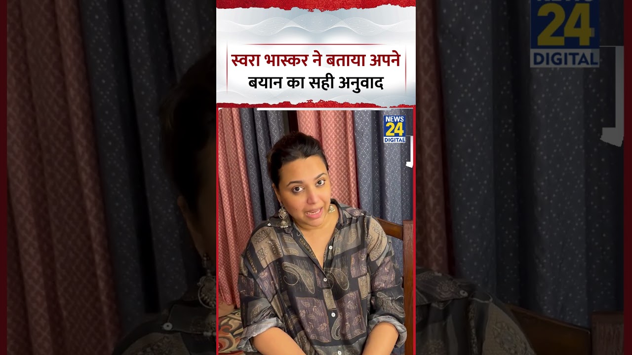 Actress Swara Bhaskar explains the correct translation of her Padmaavat statement | Video Viral