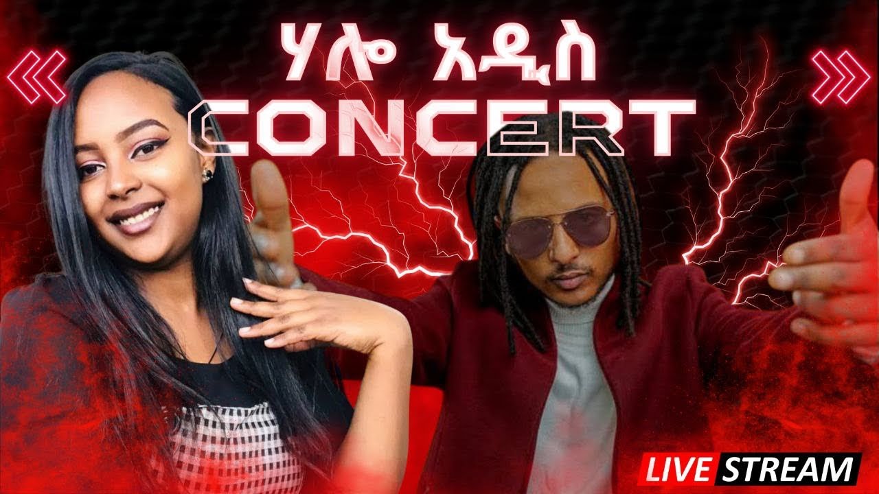 ሃሎ አዲስ Concert | Amout Tube