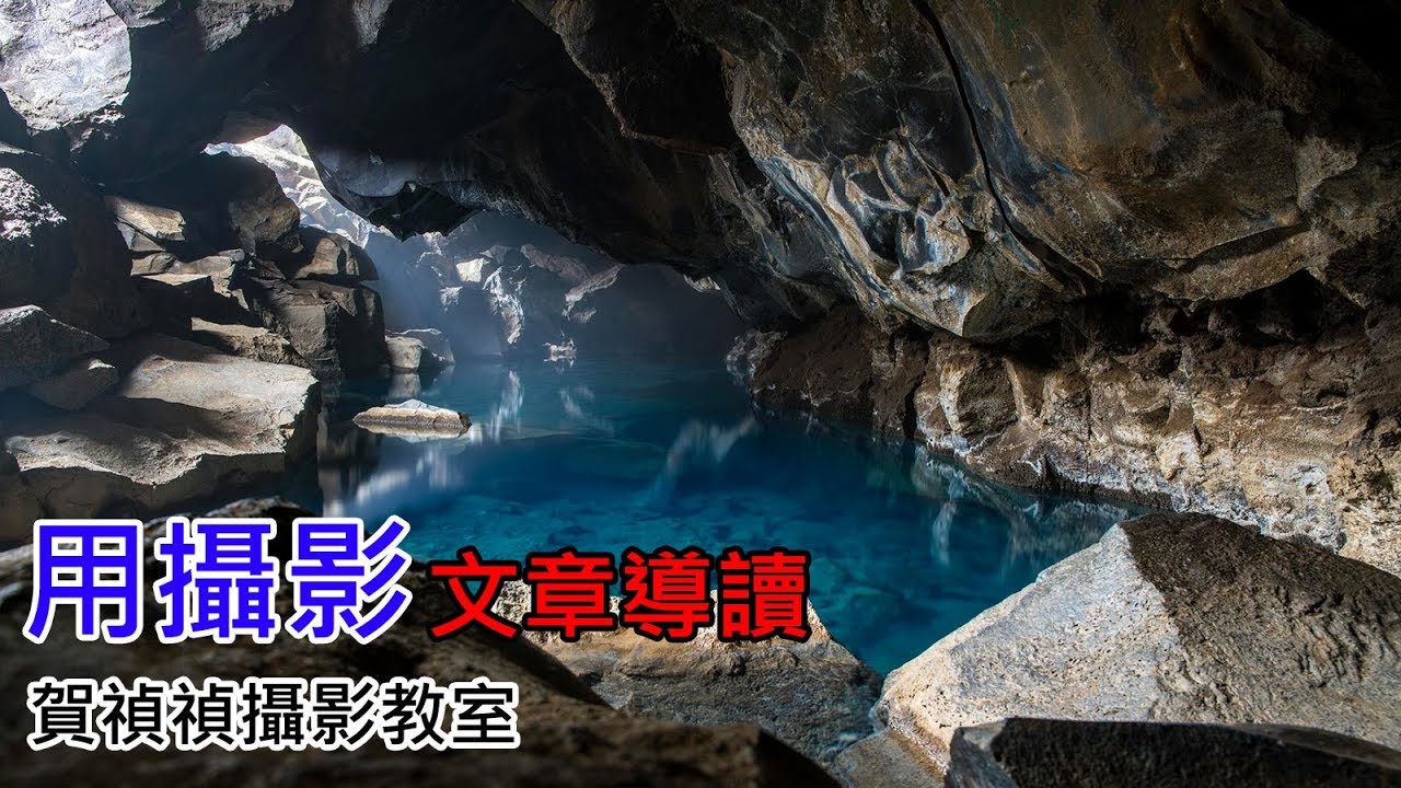 [用攝影54] 如何活用快門優先模式拍照 &ndash; 旅行攝影小技巧 Vol. 06