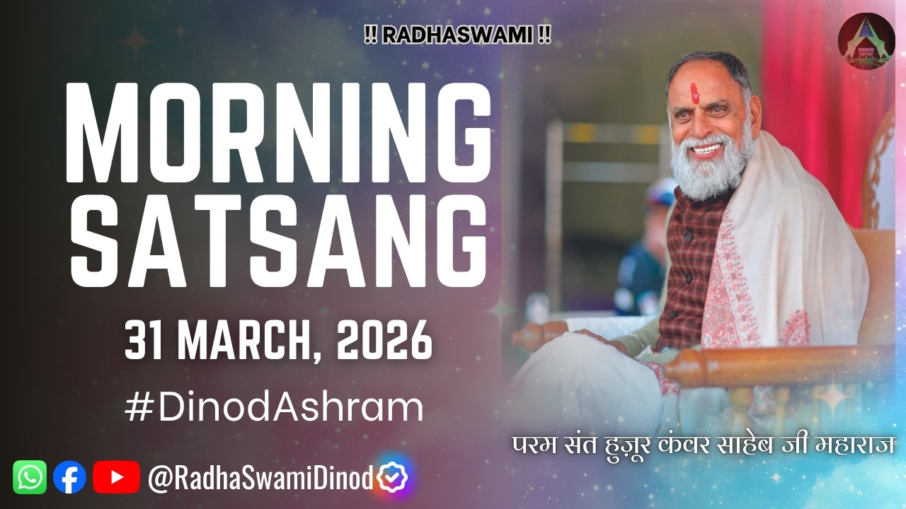 31 Mar | Morning Satsang - Dinod Ashram | Radha Swami Dinod | #satguru #bhakti #radhaswamidinod