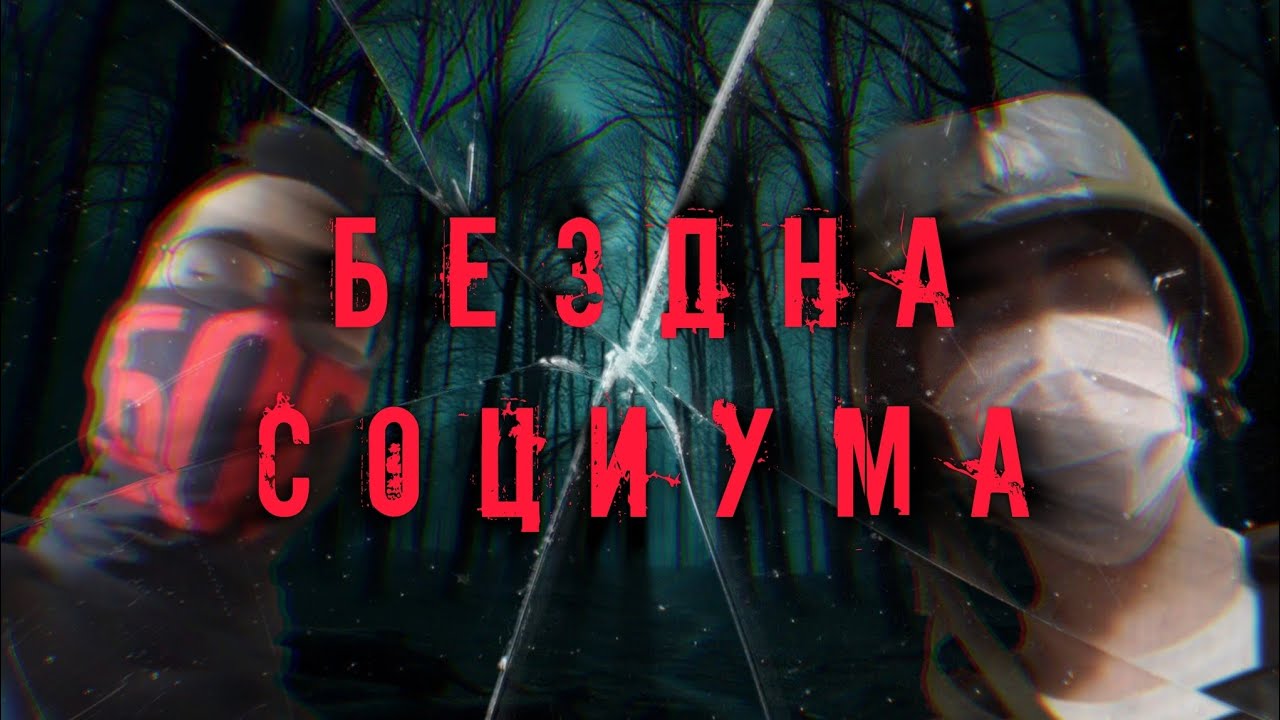 Две трагедии. Одна цель? Кошмар в Одинцово и Казани. Эффект 