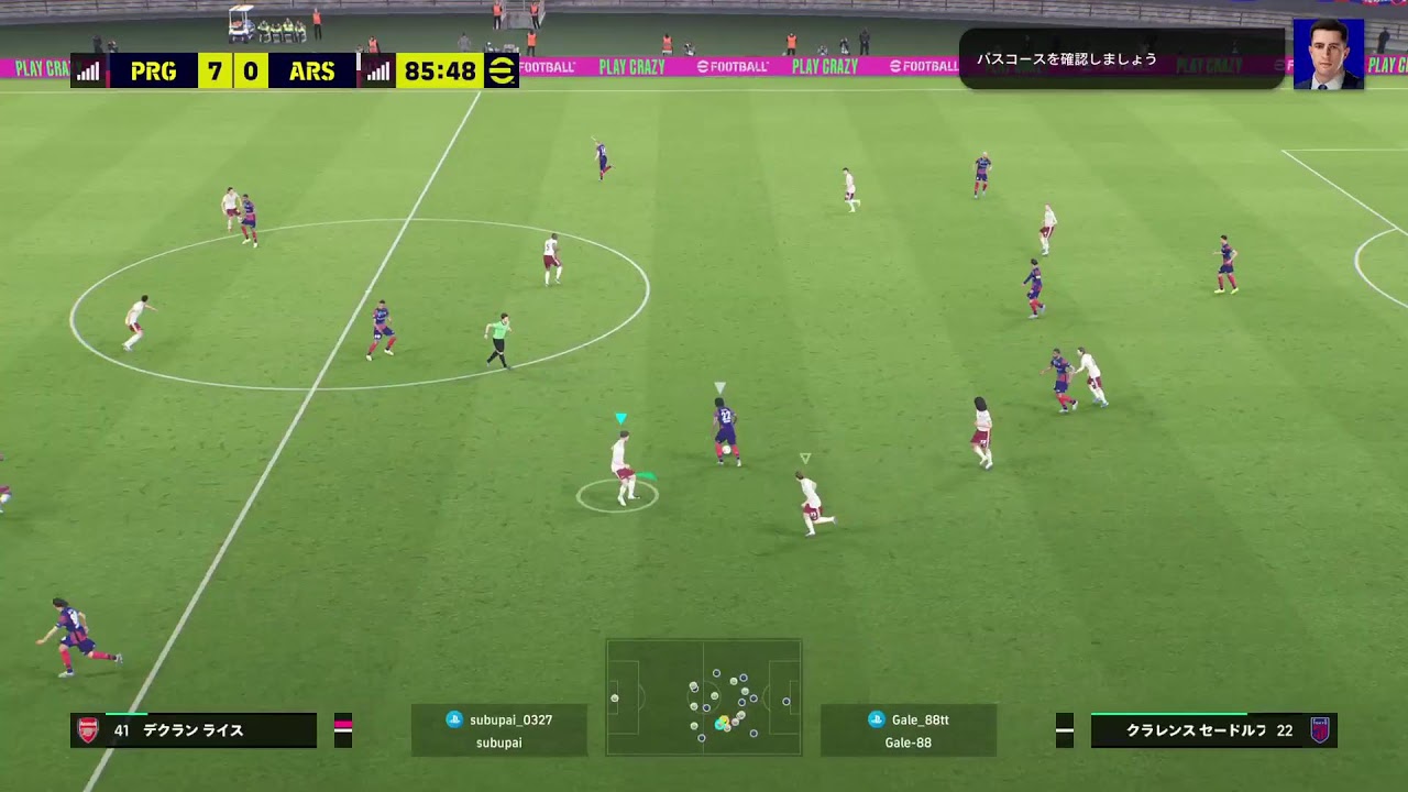 【レート1971】負けたら配信終了レート上げ配信！フレマOK！【eFootball2026/イーフト 】