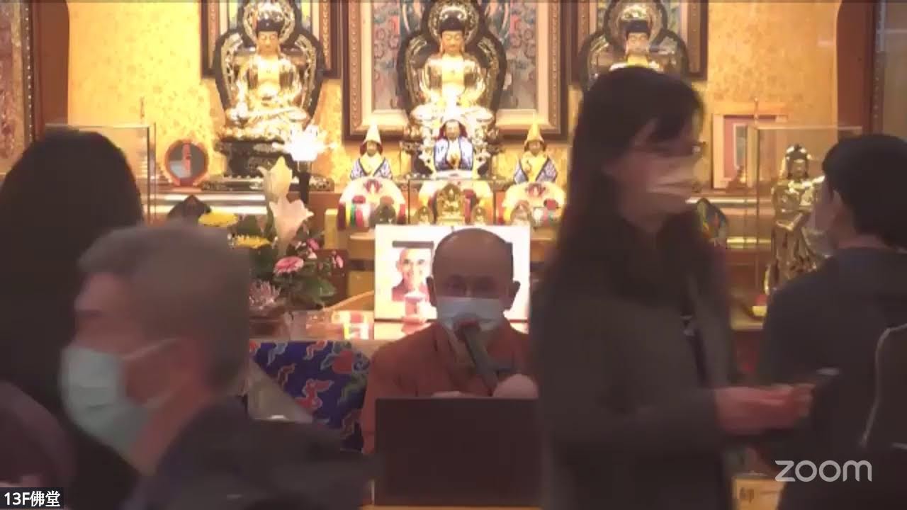 作七法會260131