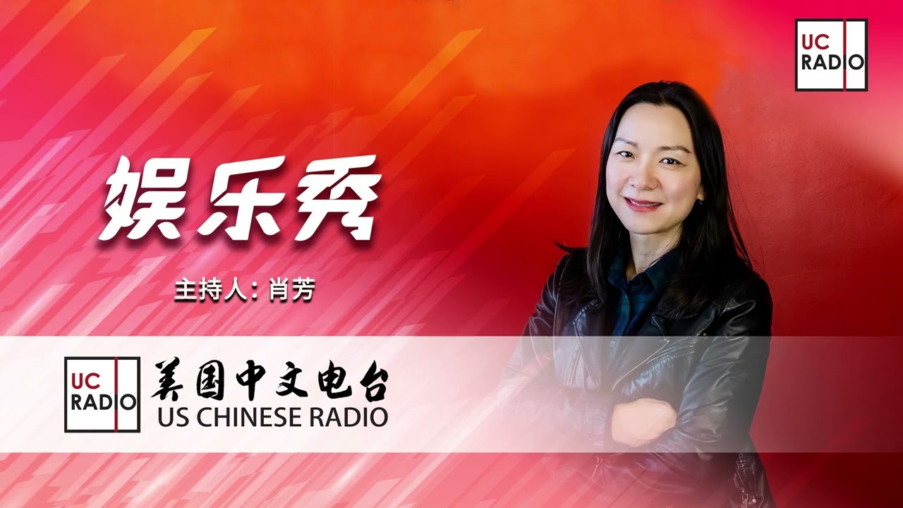 030226 娱乐秀（才16 ！《才二十三》）
