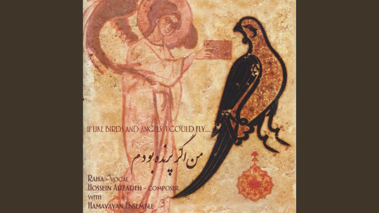 Tasnif 'Naaleh Shabgir' - A Cry in the Night