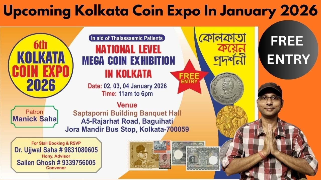 Upcoming Kolkata Coin Expo In January 2026 | Kolkata Coin Festival January 2026 | Coin Exhibition