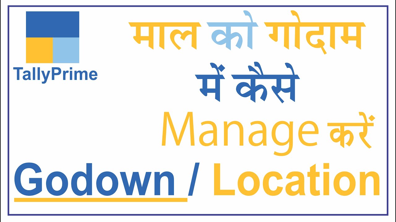 tally godown entry | tally godown creation | tally godown transfer