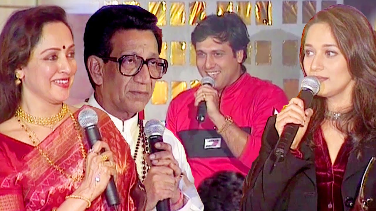 Bal Thackeray At Bollywood Film Awards | Govinda, Hema Malini