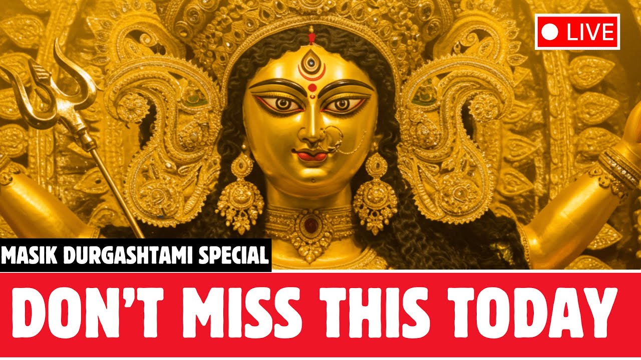 🔴 LIVE 🔴 Masik Durgashtami Special 🔴 Most Powerful Maa Durga Mantras For Protection & Strength