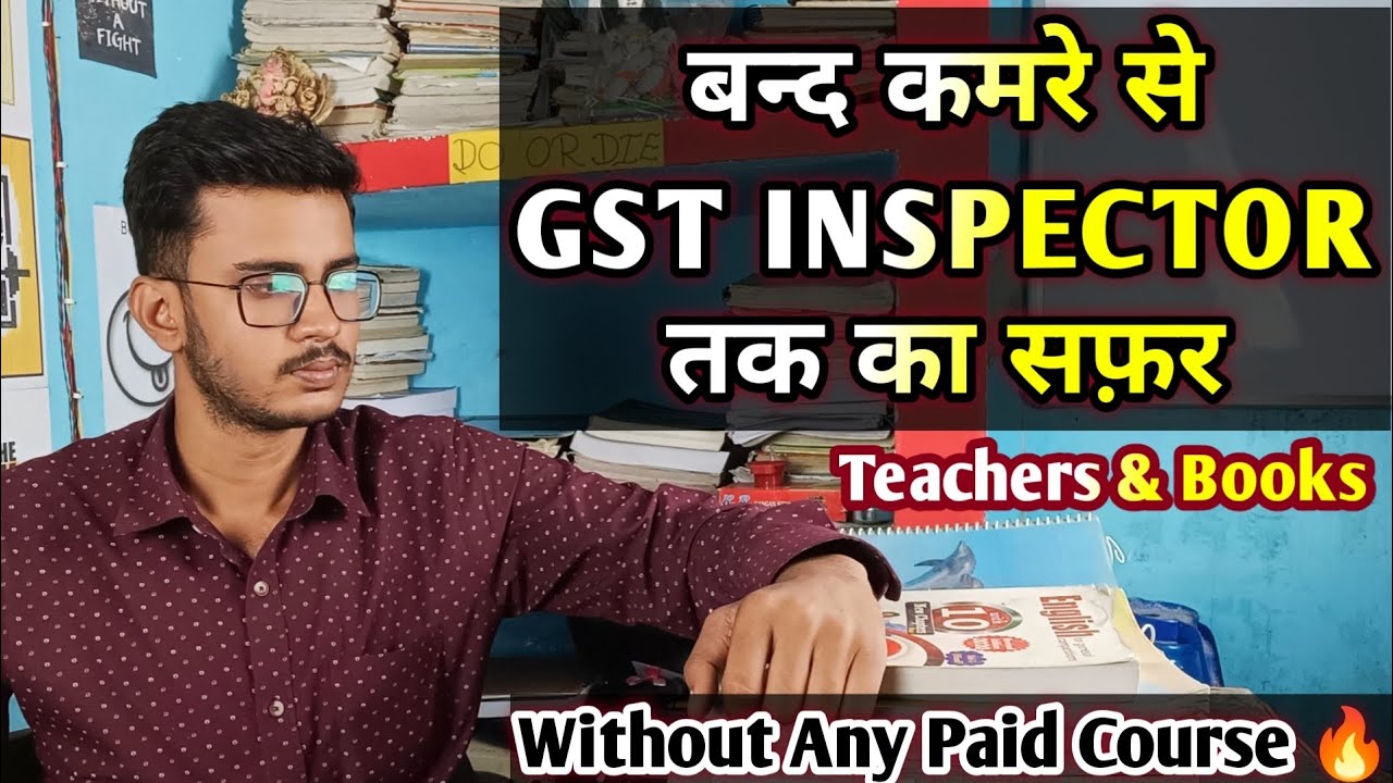 My Youtube Teachers And Study Material  | CRACKED SSC CGL Without Any Paid Course | 🔥 