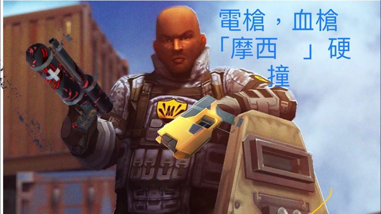 Tacticool:摩西 50滿等,9天賦(散彈槍+血槍+電槍+噴射細風機)⚔️✨⚡️🔫