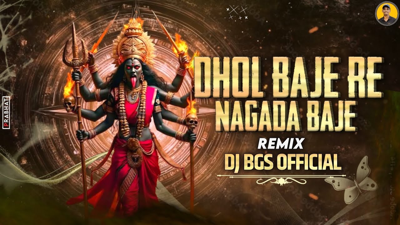 Dhol Baje Re | Road Show | Navratri | Remix - Dj Bageshwar x Dj Prabhat Mandla