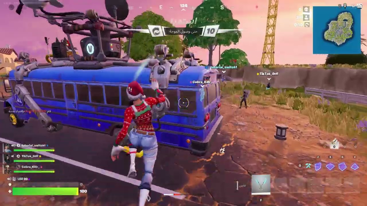 فورت نايت مع شباب حياكم الله