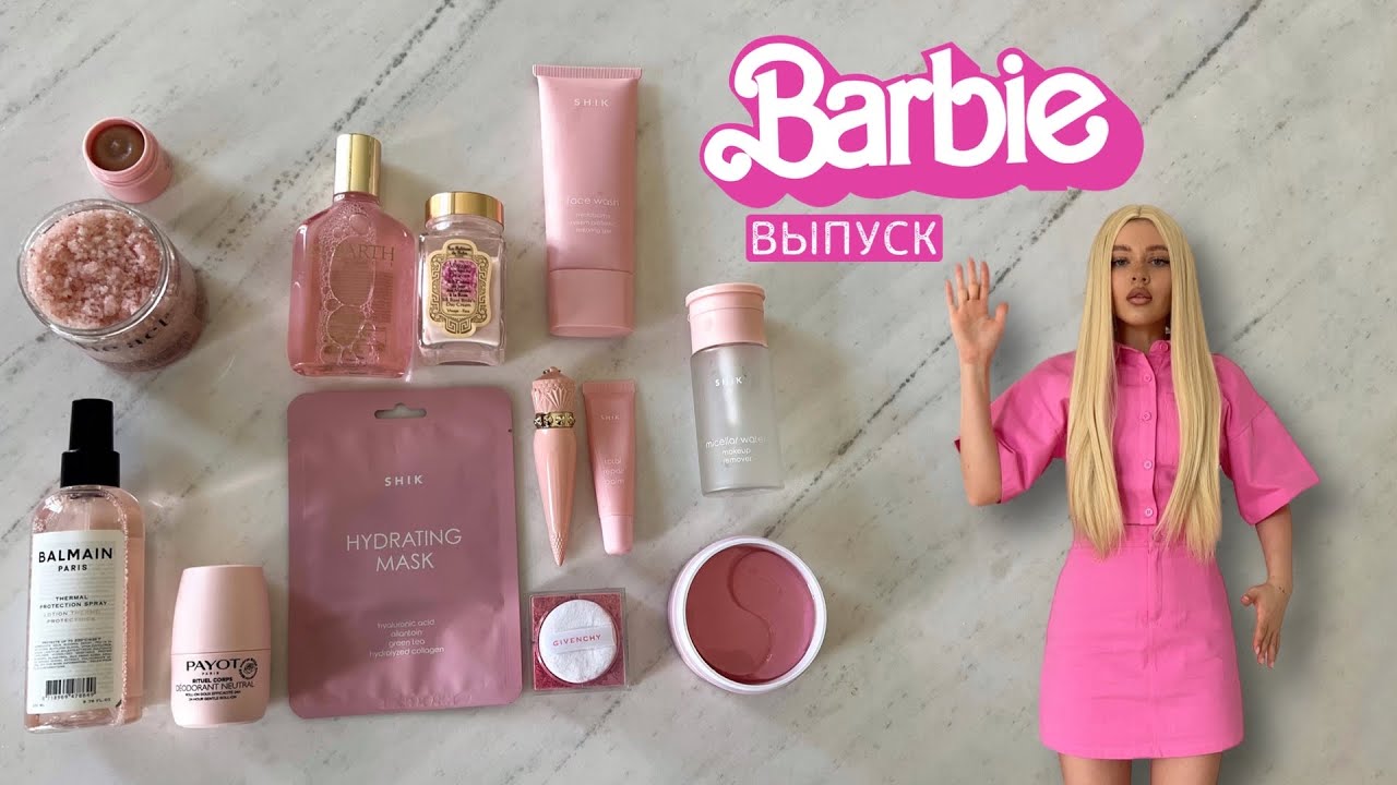 BARBIE ВЫПУСК: все розовые покупки, обзор одежды, лучшая косметика и мои разочарования 🐷