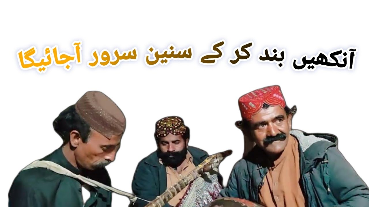 new Sindhi dhun dhanboro ! play ustad Shahid jokhio haleem burfat 