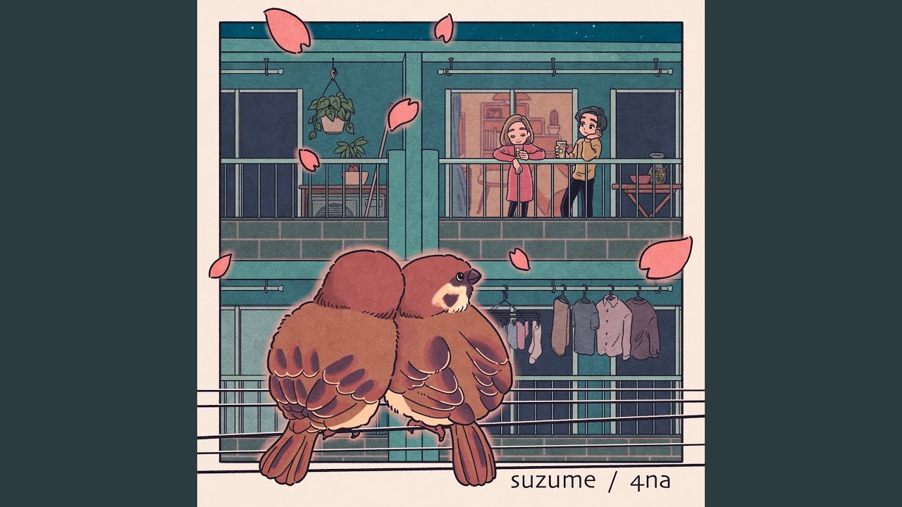 suzume