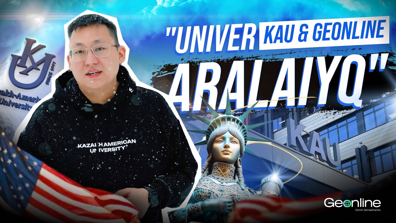 Қазақстандағы алғашқы DIGITAL университет- KAZAKH-AMERICAN UNIVERSITY (KAU) обзор