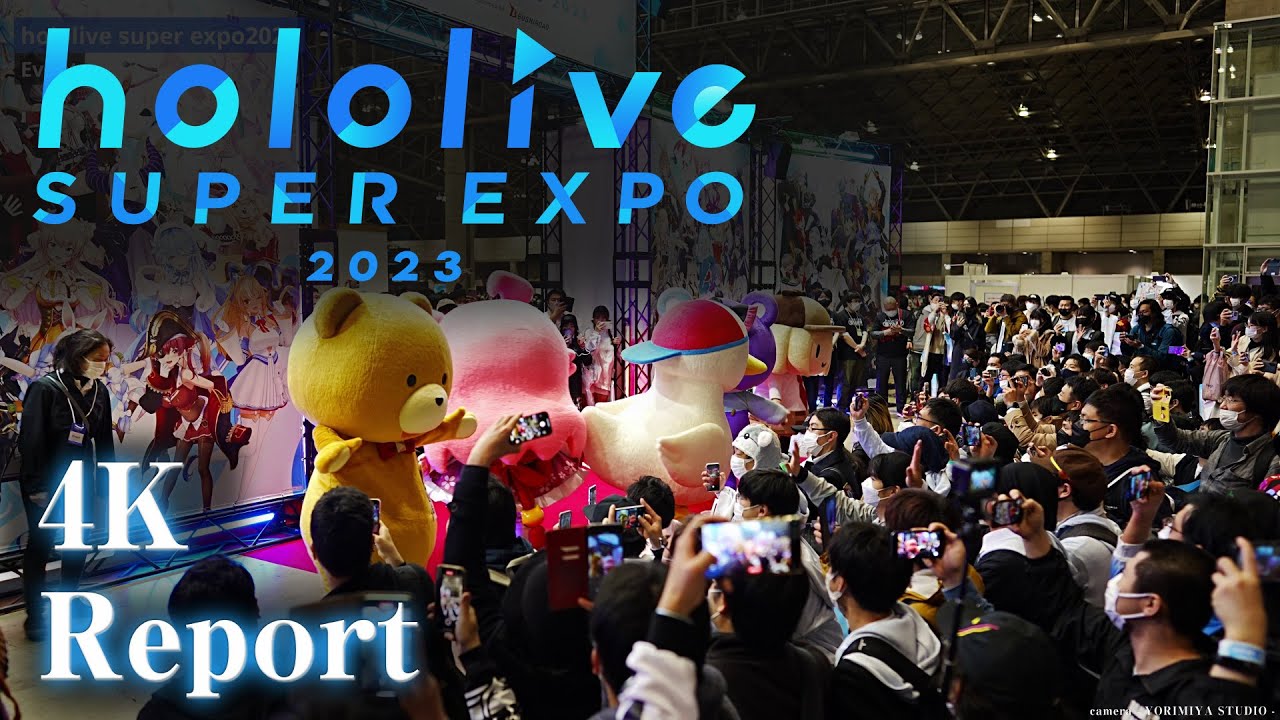 【4K】hololive EXPO 2023 Report #ひろがるホロライブ