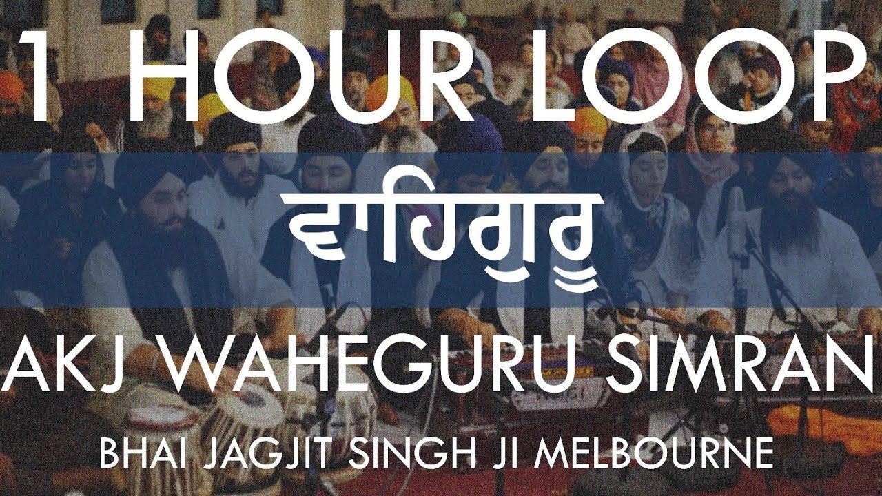 AKJ WAHEGURU SIMRAN JAAP | MEDITATION | RELAXING | ENERGETIC | 1 HOUR | BHAI JAGJIT SINGH MELBOURNE
