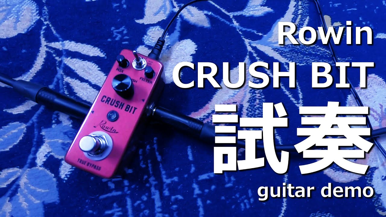 Rowin - CRUSH BIT