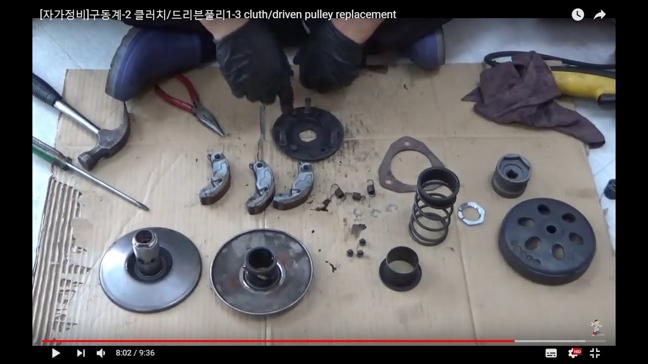 #65 클러치슈/드리븐풀리 1-3  clutch/driven pulley