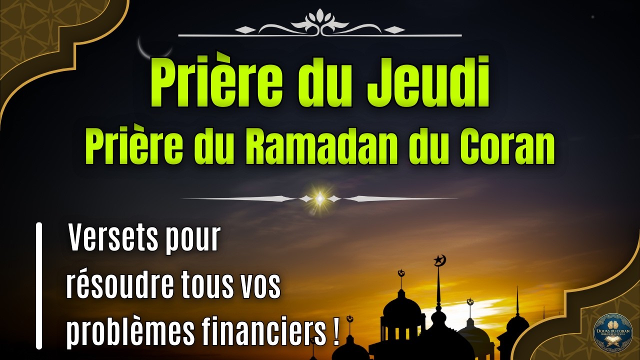 Prière du jeudi - Une prière de bénédiction et de protection pour bien commencer la journée #ramdan