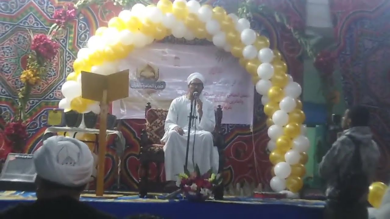 الشيخ / عبد الله سيد ابن دندرة ( قرآن كريم ) حفل افتتاح تكريم حفظة القرآن الكريم ( دندرة رمضان 1447