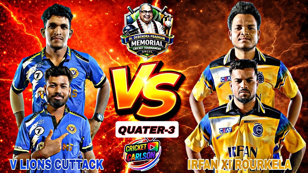 🛑LIVE:QUATER-3:🏆ALL ODISHA DR DEBENDRA PRADHAN MEMORIAL CRICKET TOURNAMENT,ANGUL : #Cricketcarlson