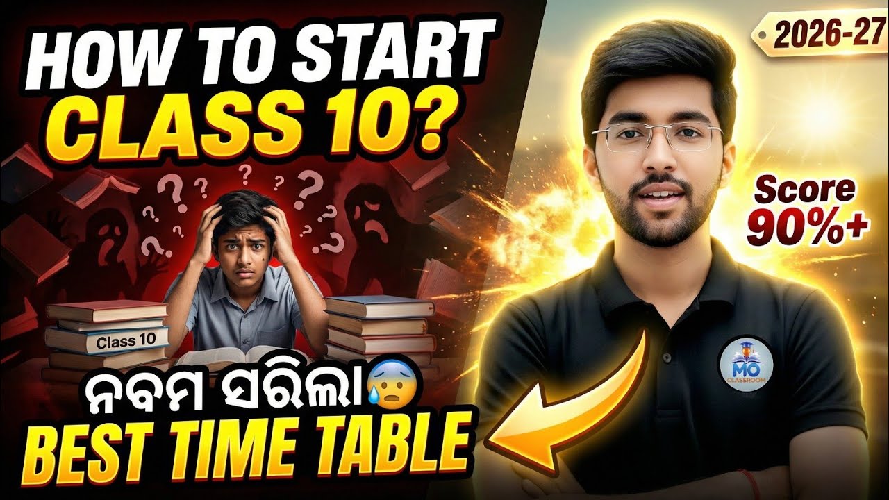 How To Start Class 10 To Score 98% 🔥 Time Table For Class 10 | Daily Study Routine