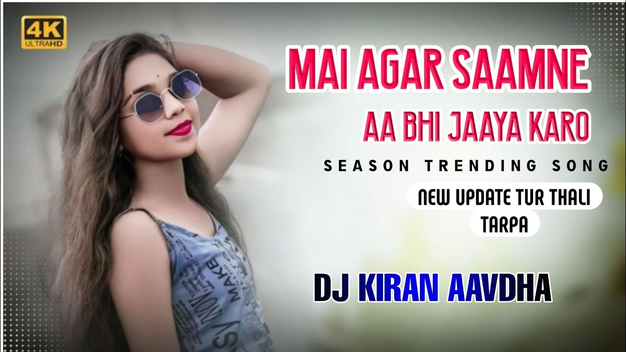 MAI AGAR SAAMNE AA BHI JAAYA KARO || SEASON TRENDING SONG || DJ KIRAN AAVDHA Y1 DJ KIRU