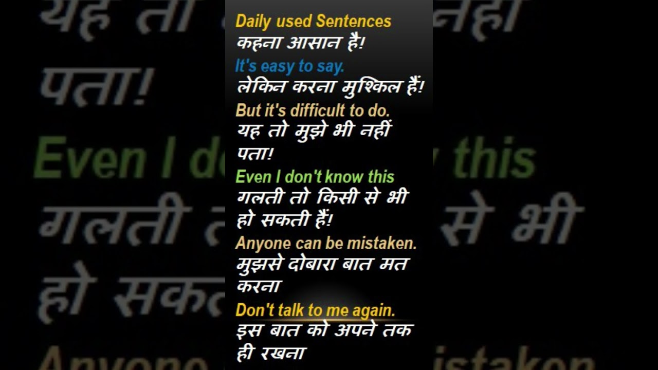 Spoken daily hindi to english 