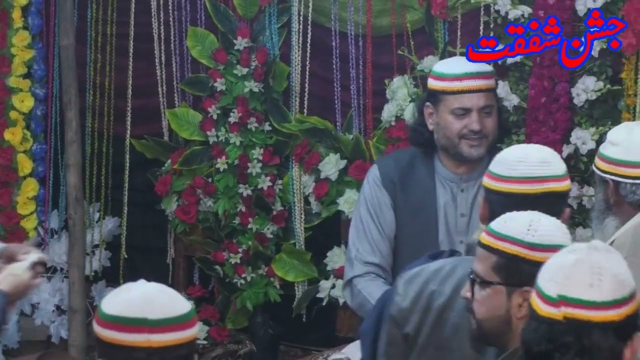 jashn eshafqat 2022