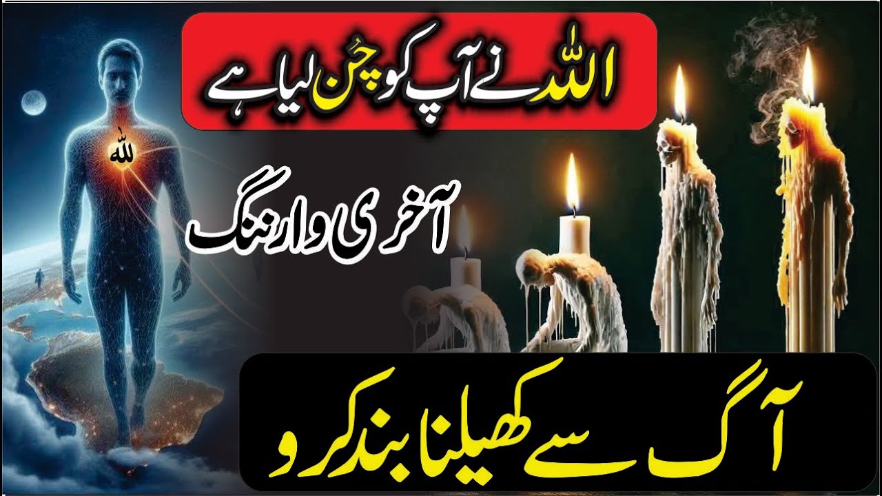 99٪Don’t Know This About Their Struggles Allah Has a PLAN For You! Why Allah tests @anmoolkalam