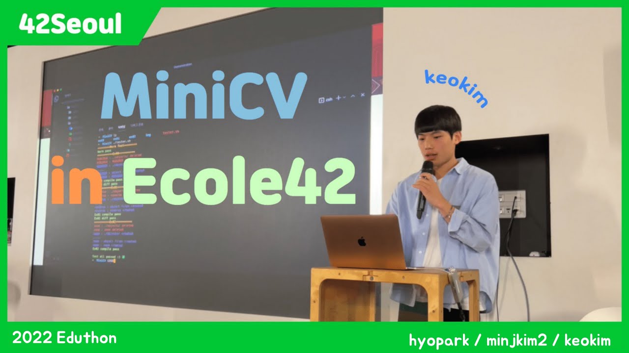 [발표] MiniCV in Ecole42🇫🇷