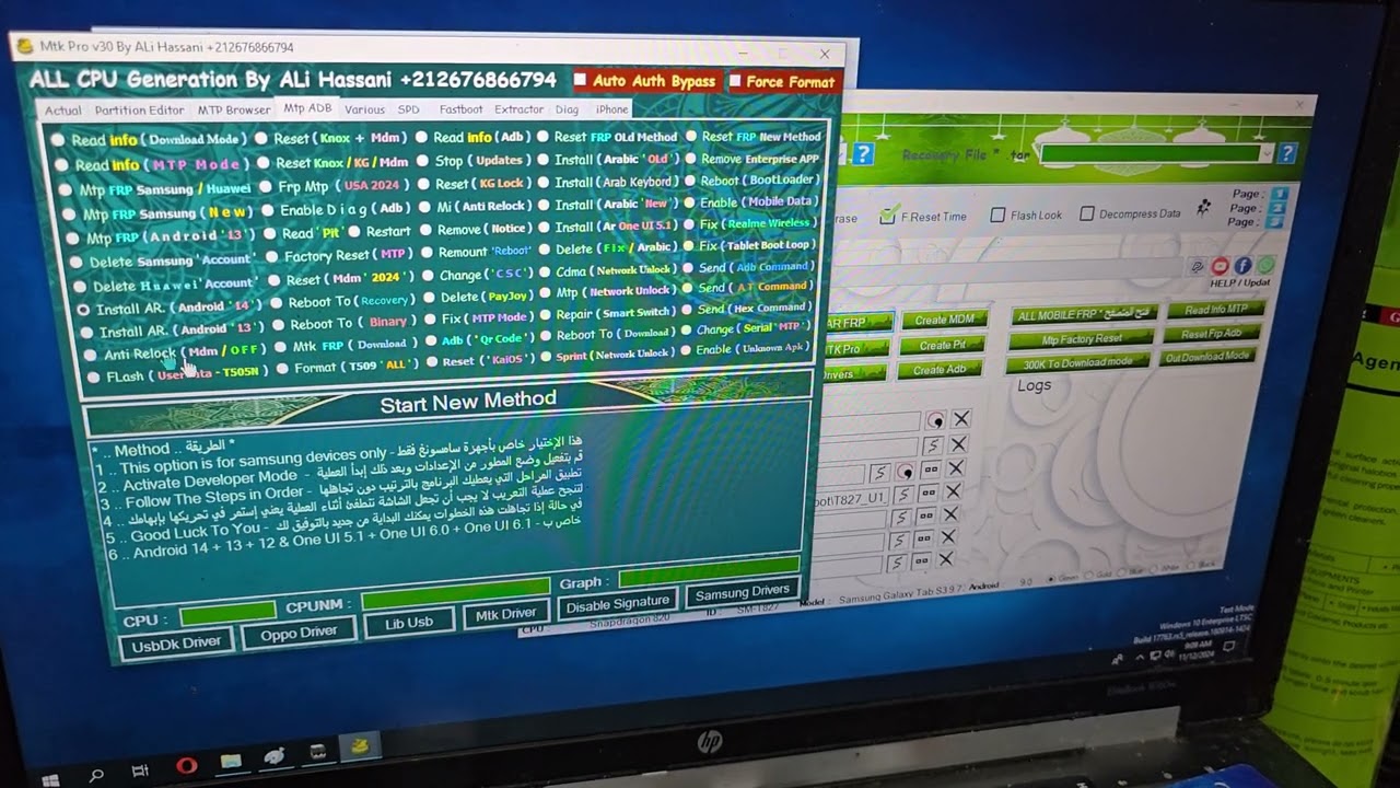 Muslim Odin v5.0  🎋  Fantastic Updates 🎋 Mtk Pro v30.1 🥇 التحديث المنتظر 🥇