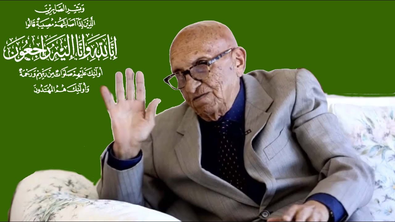 Hommage au premier directeur de l'IAV Hassan II, feu Abdallah Bekkali