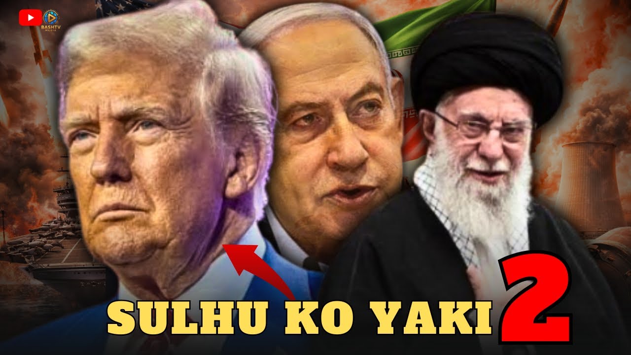 🚨Iran da Amurka na tataunawa karo na 2 | China ta yace wa Afirka Haraji | Sakon Afirka ga duniya.