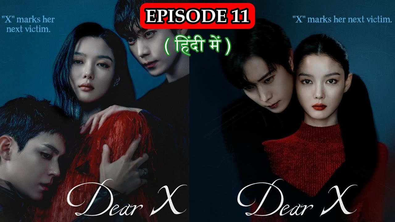 DEAR X KDRAMA EXPLAIN IN HINDI  EPISODE 11  OR EP 11 OF DEAR X KOREAN DRAMA EXPLAINED EP 11