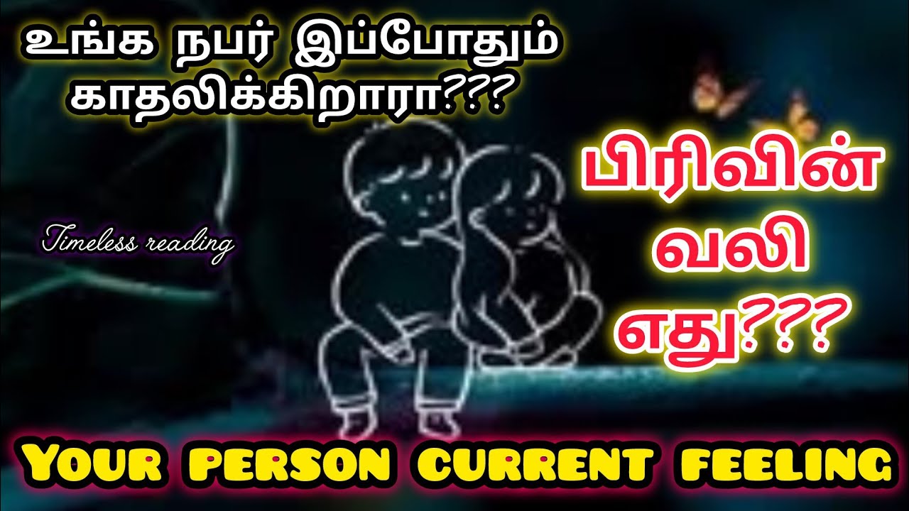 காதலை பற்றிய எண்ணங்களை சேமிக்கிறார்|Suji|Tarotreading|Powerofmindloa 