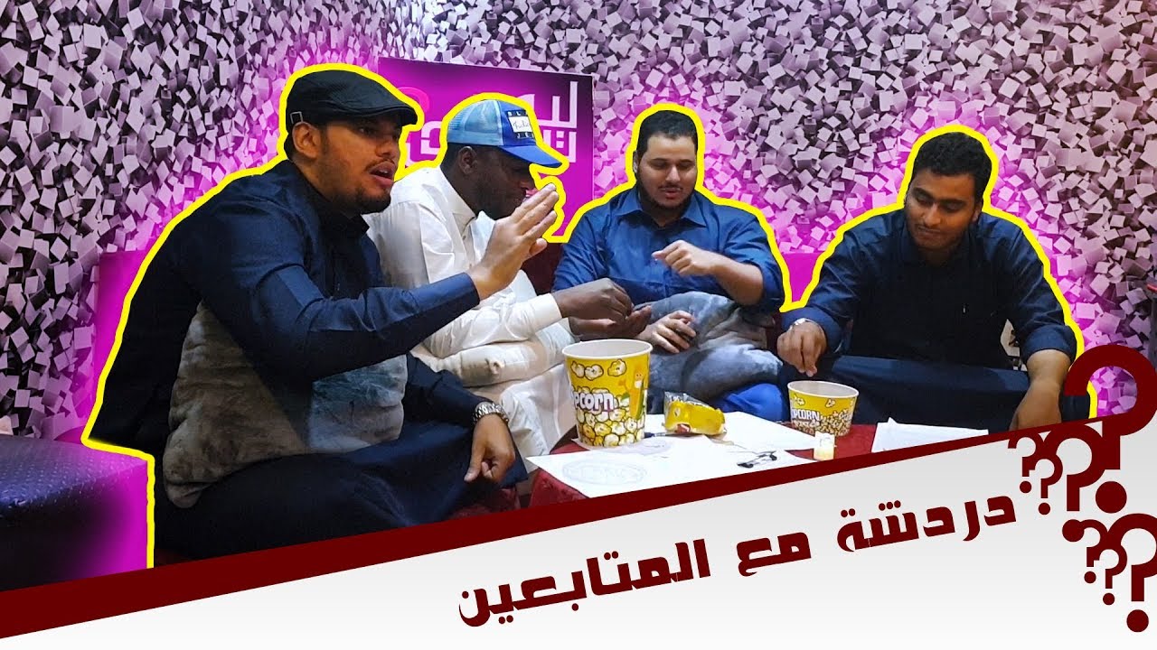دردشة مع جيش الفخامة