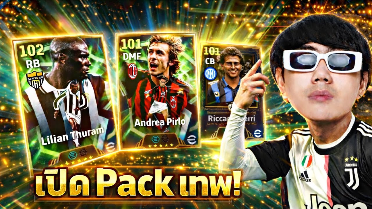 LIVE 🔴เปิดแพ็คโคตร GOD!! เทพงี้ข้ามได้ไงงง มาแปปๆจะไปกินยานอน  | Efootball2026
