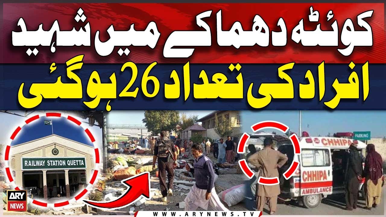 Death Toll Rises to 26 in Quetta Blast