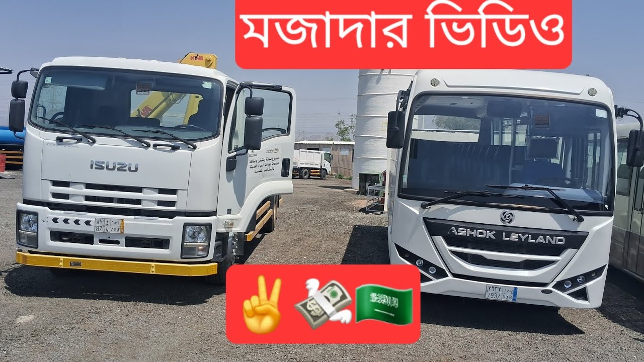নিউ ব্লক বোম ট্রাক ইনফর্মেশন ভিডিও  ভালো লাগলে লাইক করুন নতুন ভিডিও লেগে চ্যানেল সাবস্ক্রাইব করবে
