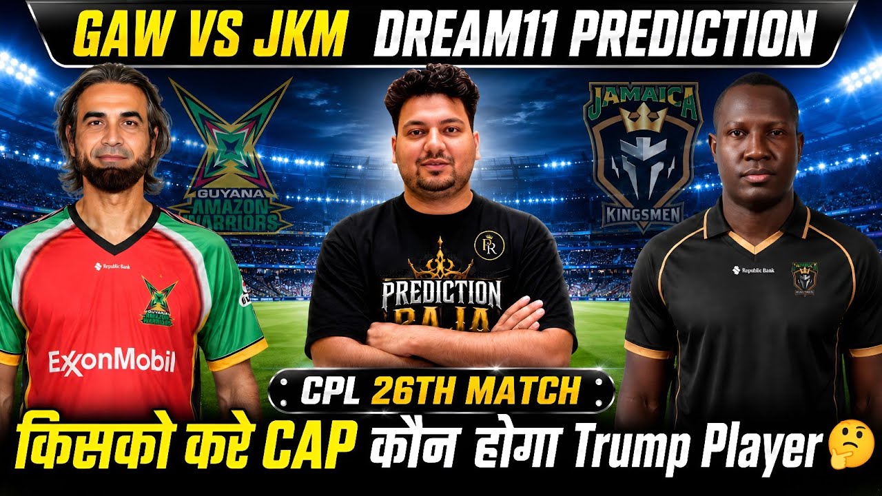 GAW vs JKM Dream11 Prediction | GAW vs JKM Today Match Prediction | GAW vs JKM Dream11 Team | #CPL