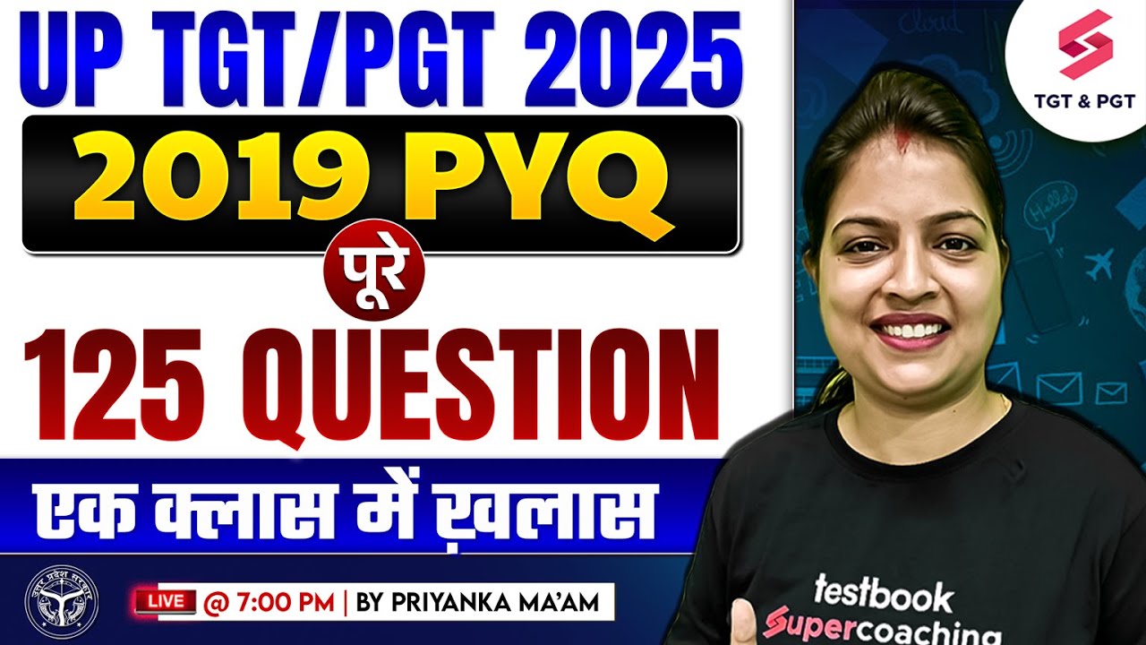 UP TGT PGT Commerce Classes 2025 | UP TGT PGT Previous Year Questions Paper(2019) Commerce |Priyanka