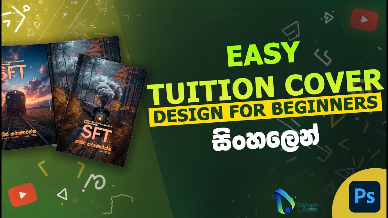 CREATE Tuition Tute Cover Page Design in Photoshop | Sinhala Tutorial for Beginners