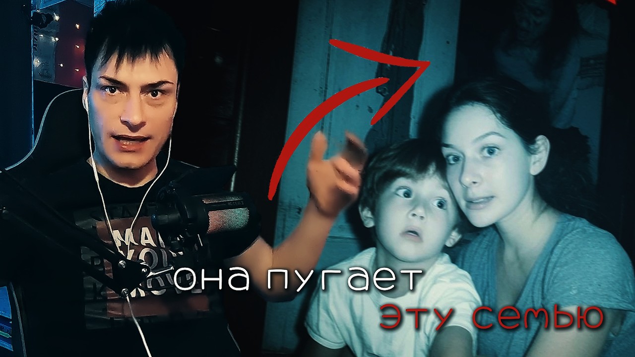 Видео, которые доказывают существование привидений? ► РЕАКЦИЯ