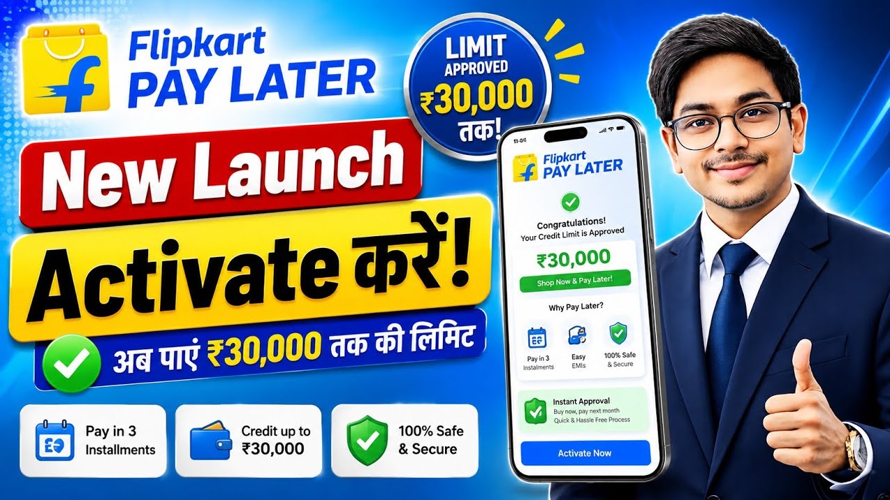 How to Activate Flipkart Pay Later 2026 | How to Activate Flipkart Pay Later | Flipkart 0% EMI